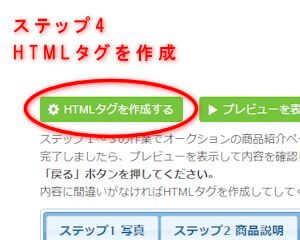 step4
