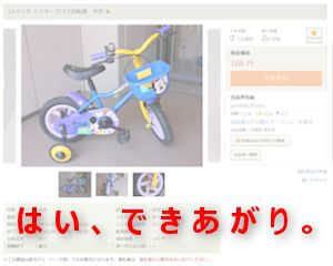 step7