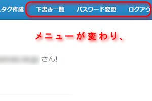 registeruser2